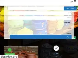 Sites similar to sofalarzan.ir
