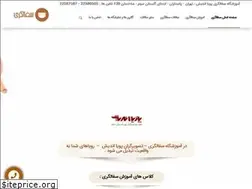 Sites similar to sofalgari.com