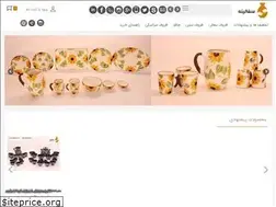 Sites similar to sofalineh.com