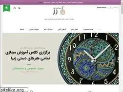 Sites similar to sofalineroz.ir