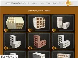 Sites similar to sofalinesfahan.ir