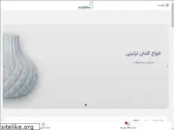 Sites similar to sofalkadeh.com