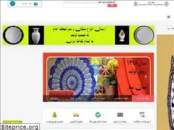 Sites similar to sofalstar.com