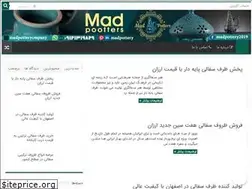 Sites similar to sofalston.ir