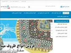 Sites similar to sofalstore.com