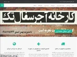 Sites similar to sofaltak.com