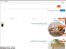 Sites similar to sofamag.ir