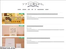 Sites similar to sofane.net