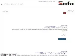 Sites similar to sofapc.com