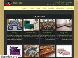Sites similar to sofarepairs.ir