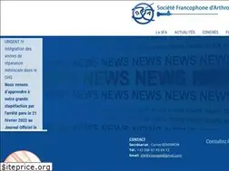 Sites similar to sofarthro.com