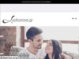 Sites similar to sofastore.gr