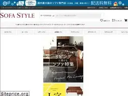 Sites similar to sofastyle.jp