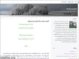 Sites similar to sofehfree.blogsky.com