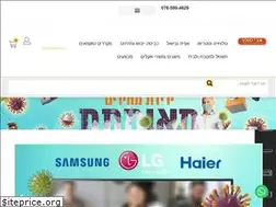 Sites similar to soferavi.co.il