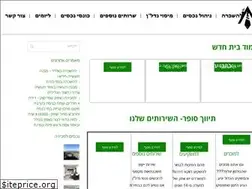 Sites similar to sofernadlan.co.il