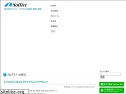 Sites similar to soffice.biz