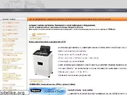 Sites similar to soffice.ru