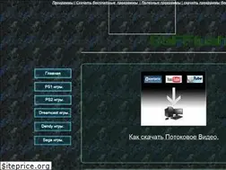 Sites similar to sofftushka.narod.ru