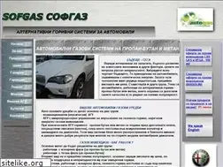 Sites similar to sofgas.com