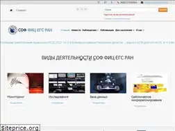 Sites similar to sofgsras.ru