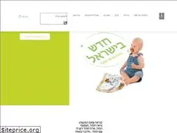 Sites similar to sofi-hagirafa.co.il