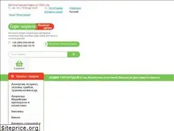 Sites similar to sofi-market.com