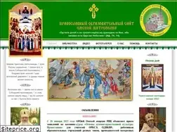 Sites similar to sofia-sfo.ru