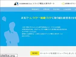 Sites similar to sofia-sr.jp