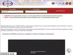 Sites similar to sofia-yaremcha.com.ua