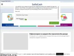 Sites similar to sofiacash.com
