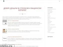 Sites similar to sofiacouncil.bg