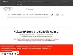 Sites similar to sofiadis.com.gr