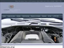 Sites similar to sofiagas.com