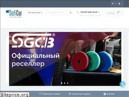 Sites similar to soficar.com.ua
