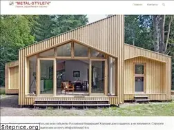 Sites similar to sofihouse74.ru