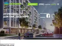 Sites similar to sofiivka.com.ua