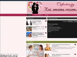 Sites similar to sofijka.ru