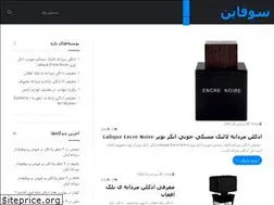 Sites similar to sofine.ir