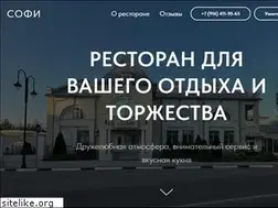 Sites similar to sofirest.com