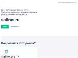 Sites similar to sofirus.ru