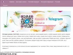 Sites similar to sofisoft.com.ua