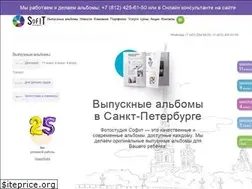 Sites similar to sofit-spb.ru