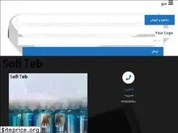 Sites similar to sofiteb.ir
