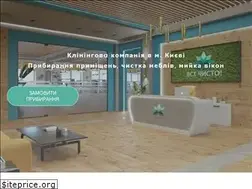 Sites similar to sofitem.com.ua