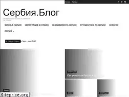 Sites similar to sofitravel.ru
