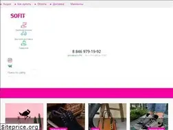 Sites similar to sofitshop.ru