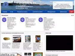 Sites similar to sofitspb.ru
