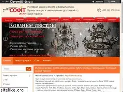 Sites similar to sofitsvet.uaprom.net