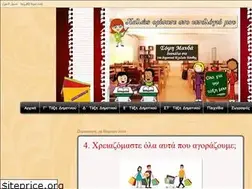 Sites similar to sofixanthi.blogspot.com